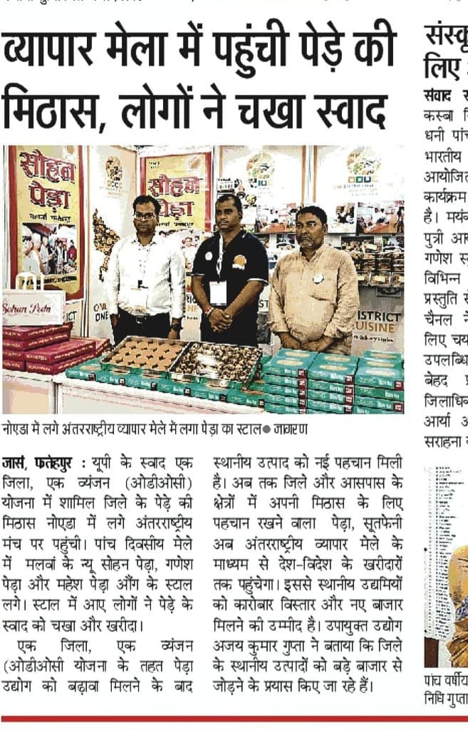 Jagran clipping headed “Peda’s sweetness reaches the trade fair, and people taste it,” with a photograph of a peda stall in Noida.